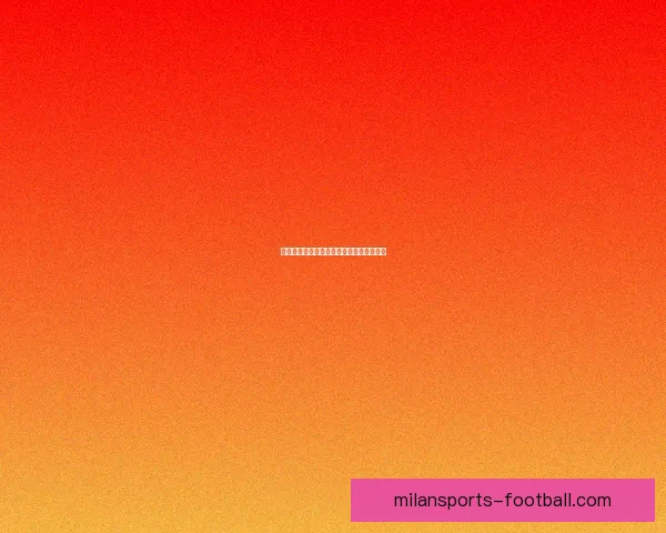 米兰体育登录全新体验解析与功能全面指南