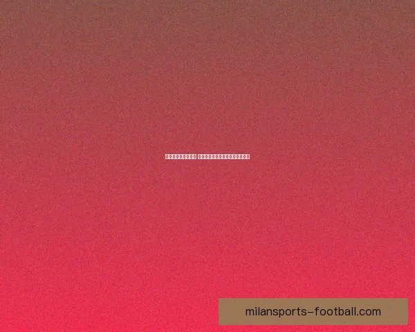 世界杯竞猜策略分享 让你精准预测比赛结果的实用技巧