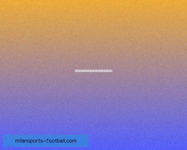 畅享体育竞猜乐趣，赢取丰厚大奖，挑战你的预测能力