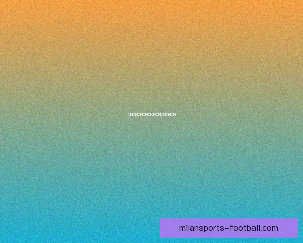 世界杯赛事全面解析与精准竞猜预测全指南