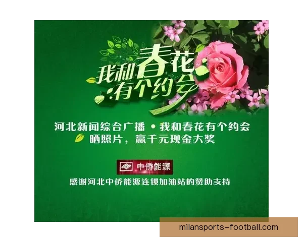 掌握最新体育赛事资讯轻松赢取竞猜大奖指南