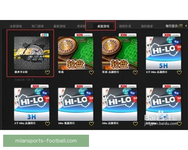 足球竞猜入口全面解析与最新玩法攻略，带你轻松掌握投注技巧与胜率提升方法