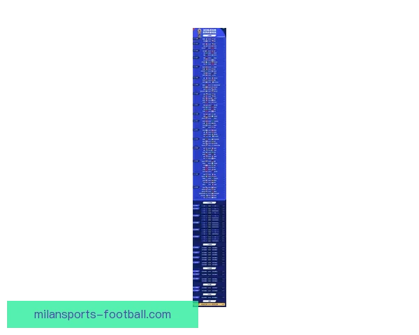 2026年美加墨世界杯赛程安排及各阶段比赛时间详细解读