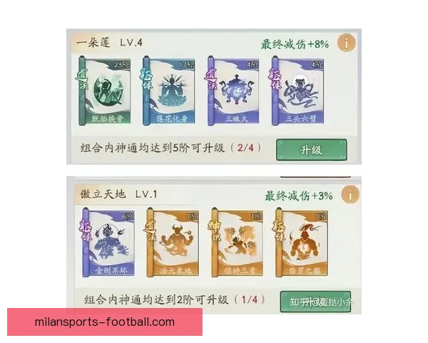 足球竞猜入口全面解析与最新玩法攻略，带你轻松掌握投注技巧与胜率提升方法