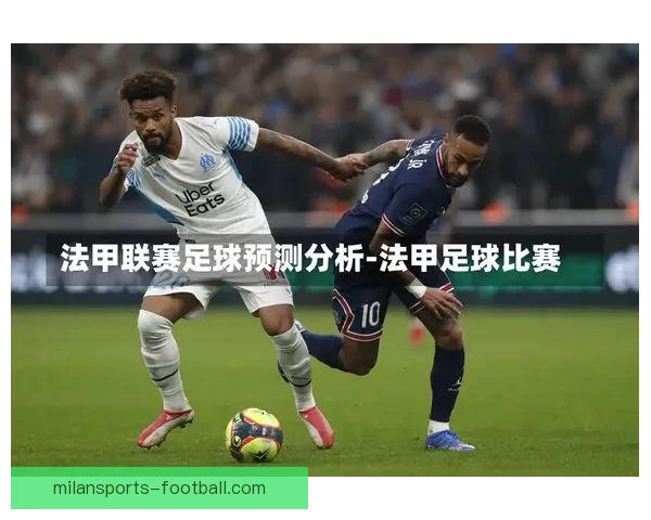 足球竞猜预测与分析技巧深入解析助你精准把握赛果走势