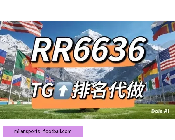 世界杯竞猜网站汇总推荐全攻略让你轻松掌握投注技巧