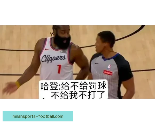一级恶意犯规引争议塞克斯顿垫脚哈登施罗德绕掩护撞理查兹要害 一级恶意犯规引争议塞克斯顿垫脚哈登施罗德绕掩护撞理查兹要害