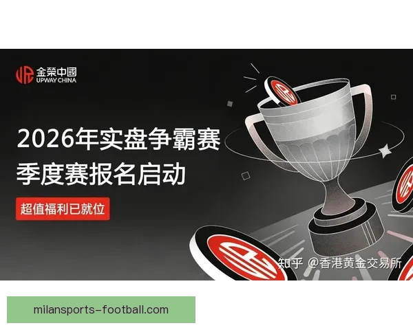 体育竞猜新玩法揭晓，带你轻松分析赛事，赢取丰厚奖励，开启你的智慧挑战之旅